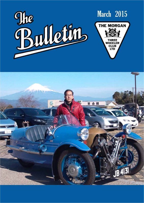 Bulletin Cover March 2015